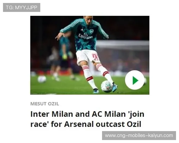 意甲中场创造力被列入冬窗优先引援清单 意甲中场创造力被列入冬窗优先引援清单