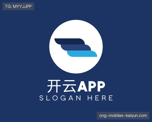 解读kaiyunApp下载入口
