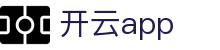 kaiyunApp下载入口 - kaiyun 品牌官方移动服务分发中心